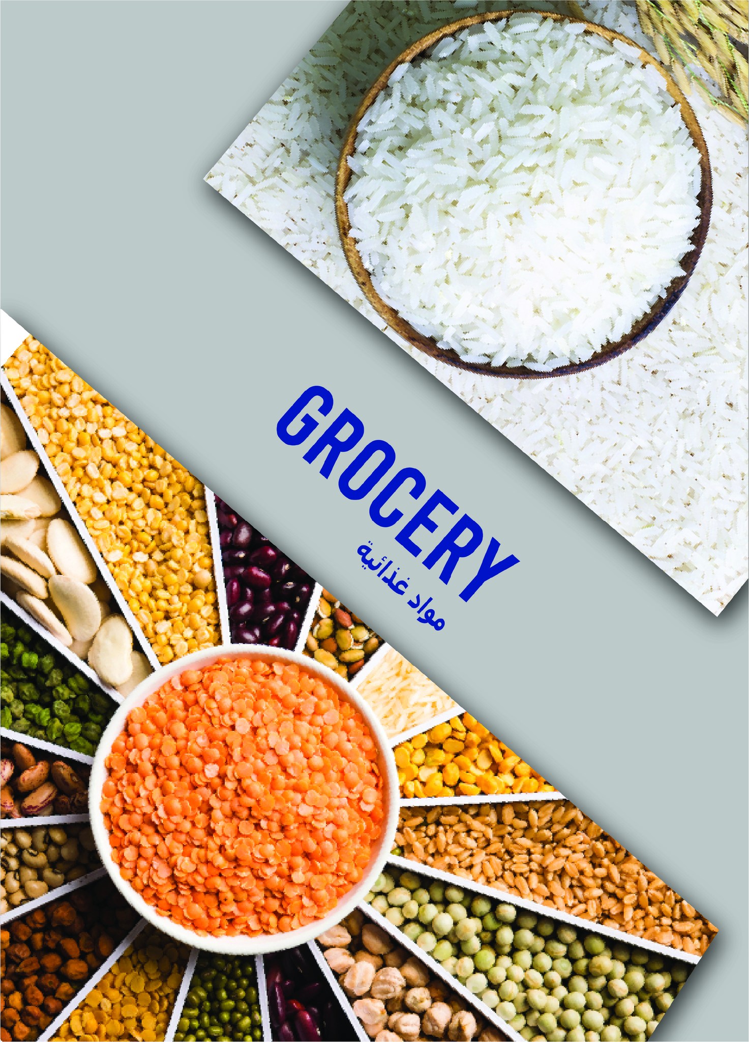 metro offers from 16nov to 3nov 2025 عروض مترو من 16 نوفمبر حتى 3 نوفمبر 2025 صفحة رقم 20